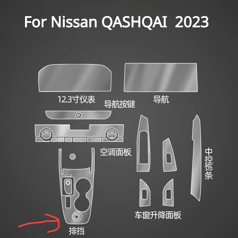 Rvs instaplijsten Nissan note 2005-2013
