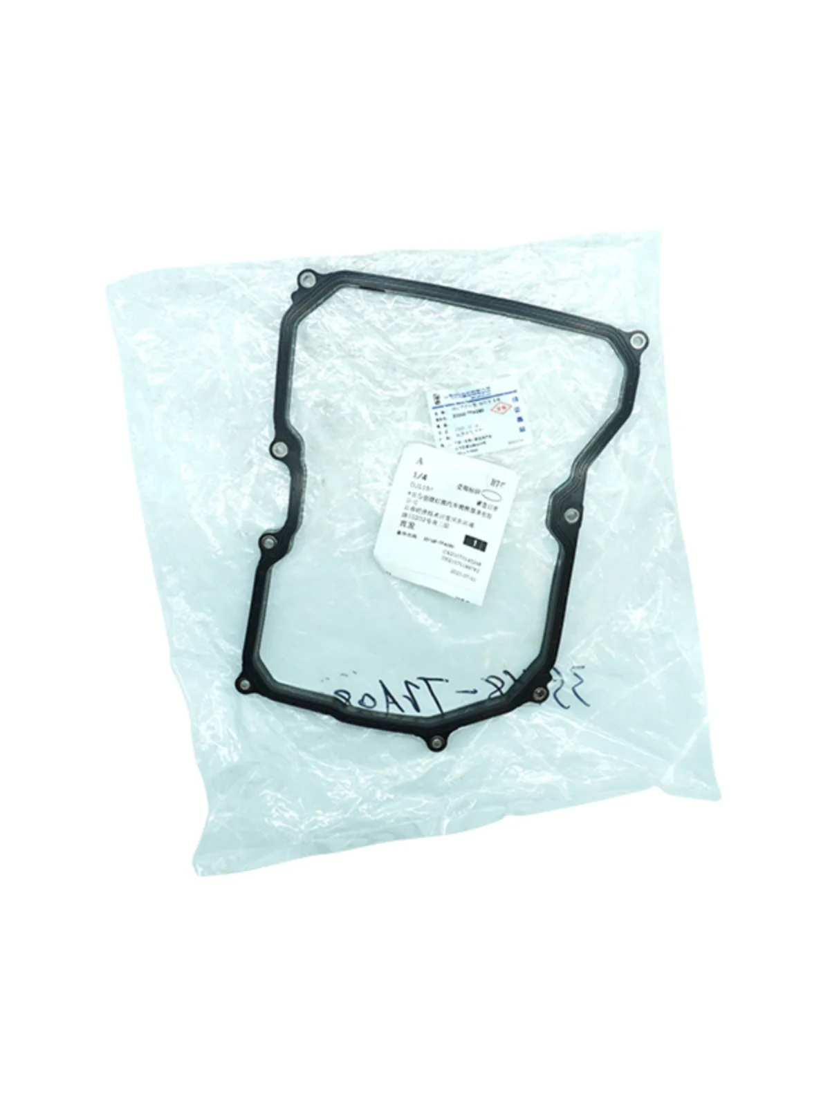 BESTUNE X40 FAW R7 Automatic Transmission Oil Pan Sealing Gasket