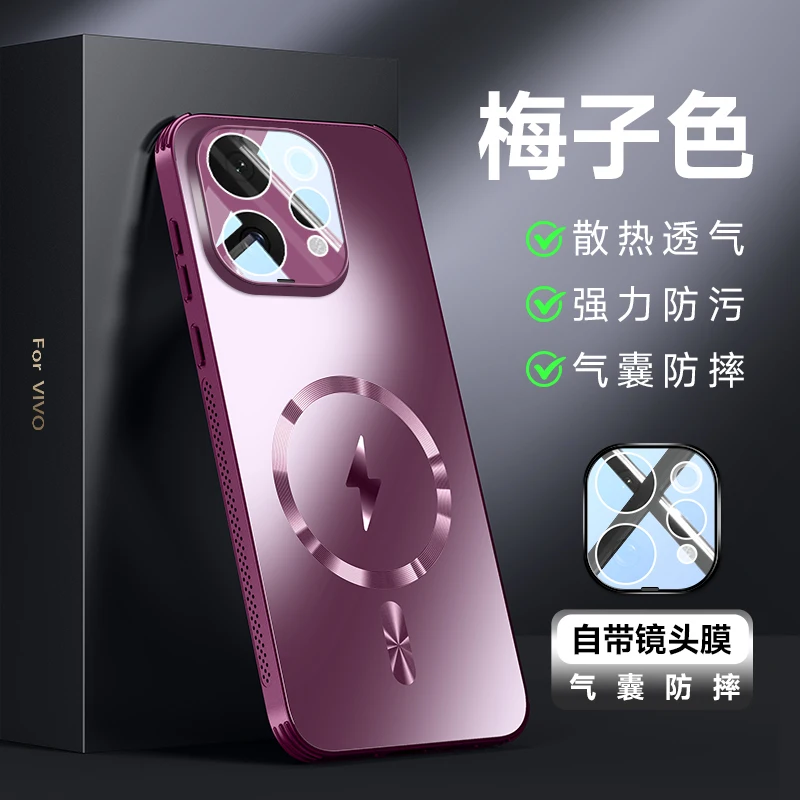 MagSafe Matte Frosted Shockproof Phone Case with Lens Protection and Magnetic Back Cover