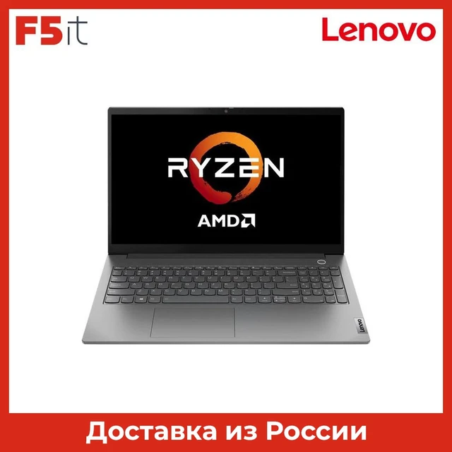 Laptop 15.6" Ips Fhd Lenovo Thinkbook 15 G2 Are Grey (amd Ryzen 5  4500u/8gb/256gb Ssd/nodvd/vga Int/fp/dos) (20vg00cnru) - Laptops -  AliExpress