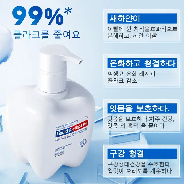 프로 바이오 틱 미백 펌핑 치약, 구강 건강, 미백 특성, 자극적이지 않음, 민감한 치아와 잇몸, 껌 케어 혜택