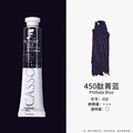 450-50ml