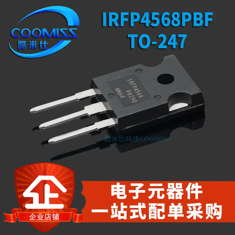 

10 шт./партия, импортные оригинальные модели IRFP4568IRFP4668PBFTO247MOSFET лучшего качества, быстрая доставка