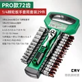 1-4  29pcs sets