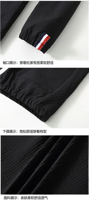 Hooded Sun Protection Quick-Drying Jacket 23