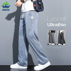 Брендовая одежда, мягкая ткань Lyocell, мужские бриджи, эластичная талия, корейские повседневные брюки, модель 5XL