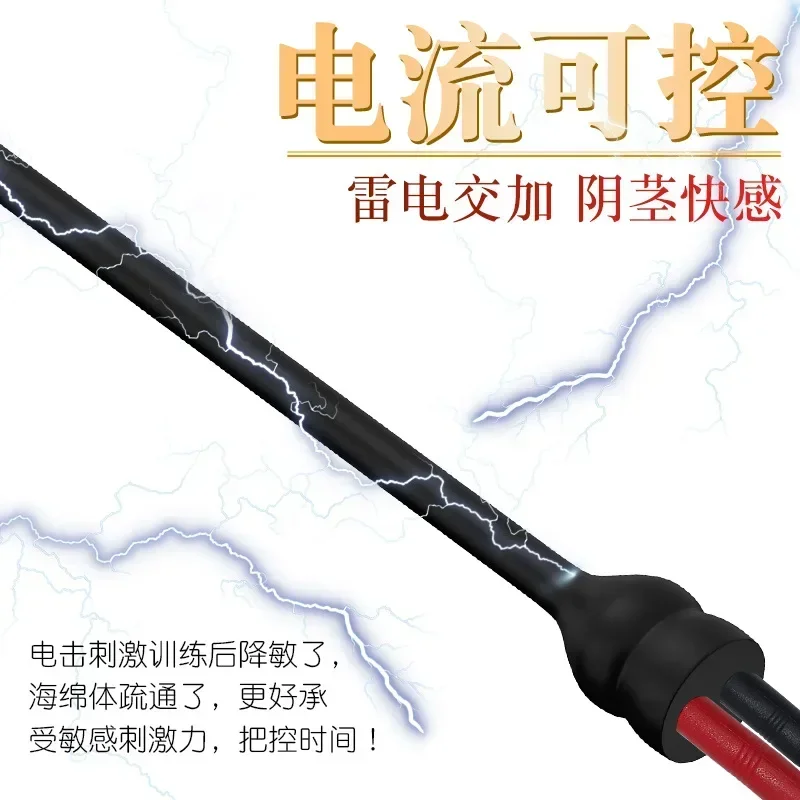 Sex Products Electro Stimulation Massage Sex Toys Accessory Electric Shock Pulse Body Massager Penis Plug Male Masturbator