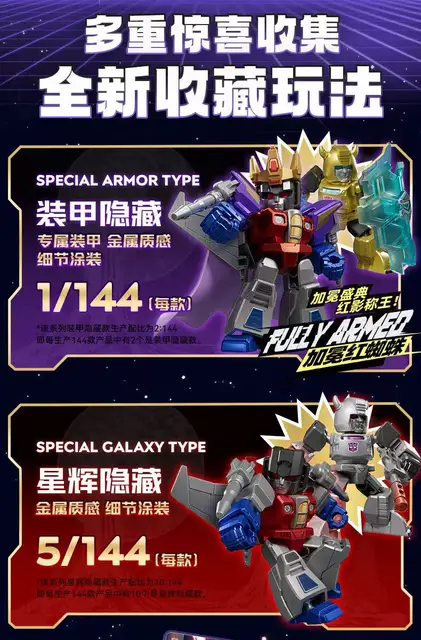 未組立 Blokees 激レア アーマーオプティマスプライム オリジナル Blokees トランスフォーマーオプティマスプライム