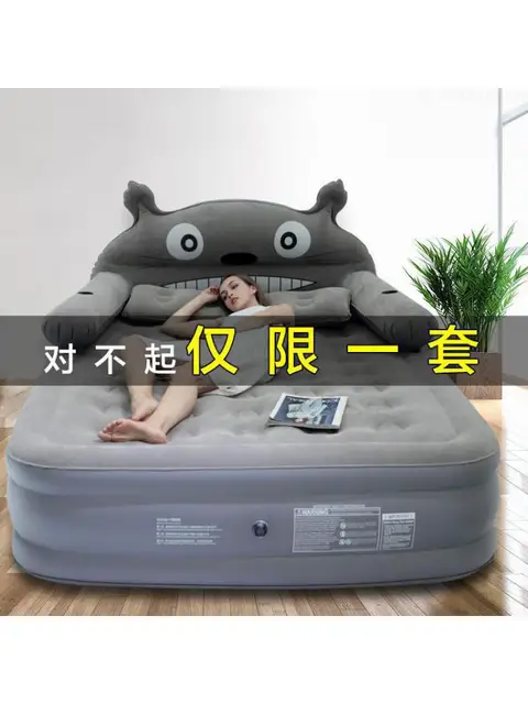Inflatable dual bed folding totoro shape airbed portable queen beds multi function airsofa with thickened soft