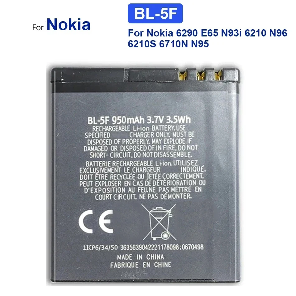 Batería Patona Compatible Nokia Batería PATONA BL-6F Compatible Con Nokia N78, N79, N95-8GB - 1400mAh, 3.7V, Segura Y Duradera Duradera Viaje Uso Diario - Foto 11