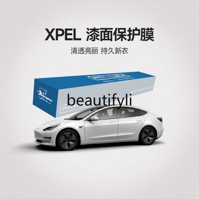 Invisible car clothes TPU body film whole car paint protective film transparent scratch-proof