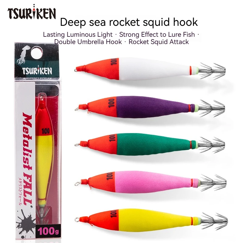 

Japan TSURIKEN/Jouken Heavy Leaded Wooden Shrimp Squid Hooks Double Parachute Hooks Rocket Squid Specialized Sea Fishing
