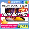 New Xiaomi Redmi Book 16 2024  intel i5 12450H/i5 13420H 16G RAM 512G SSD 16inch Full HD 60Hz Screen JYU4585CN/JYU4614CN 1