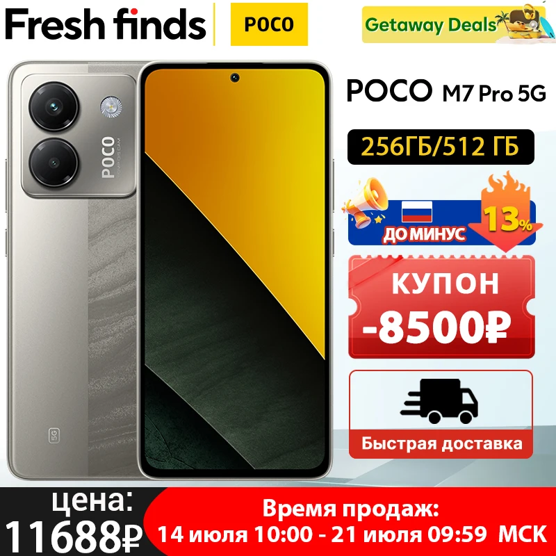 POCO M7 Pro 5 アリエク購入品 Newest POCO M7 Pro 5G Global Version 256GB/512GB Dimensity