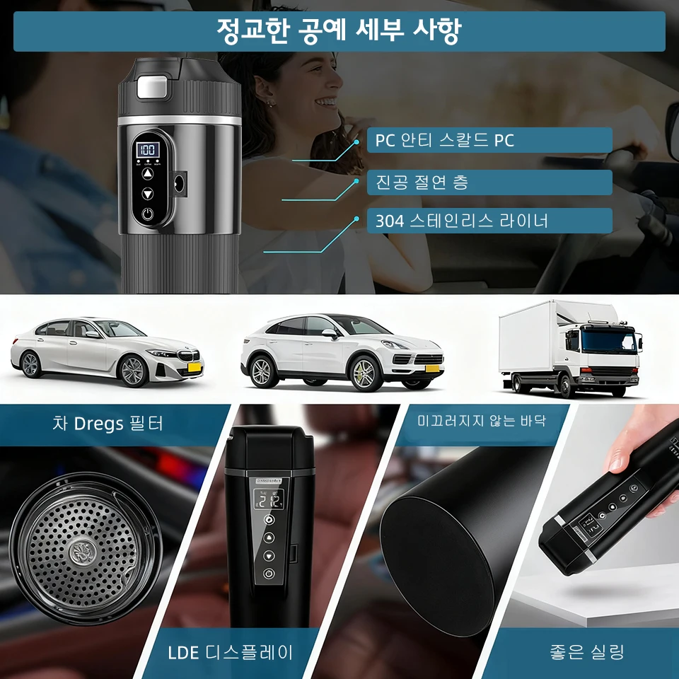 12V/24V 차량용 휴대용 전기 주전자 자동차 히터 500ML 온수 보일러 차, 커피, 우유용 소형 온수기
