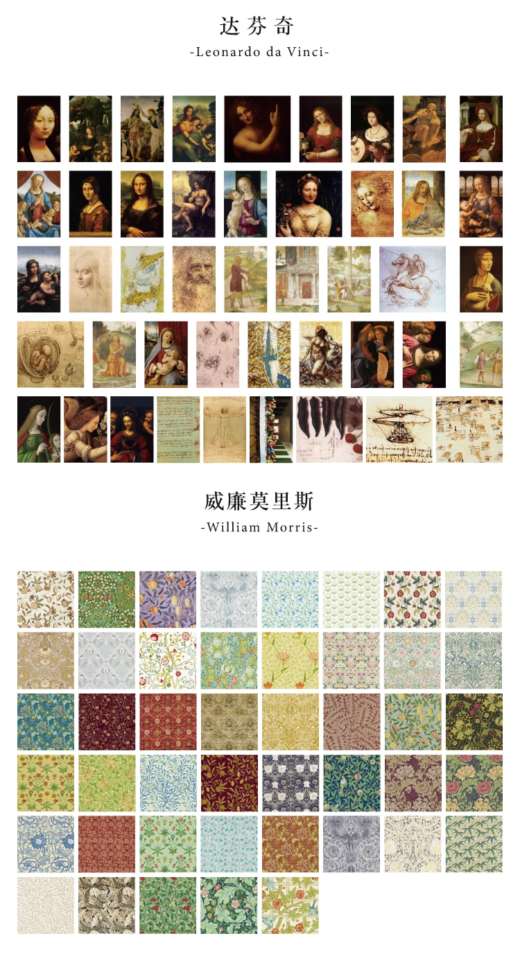 45 Stück Vintage Van Gogh Monet Weltberühmte Gemäldesammlung, dekorative Aufkleber für Scrapbooking, DIY, Versiegelung, Basteln – Detail 4