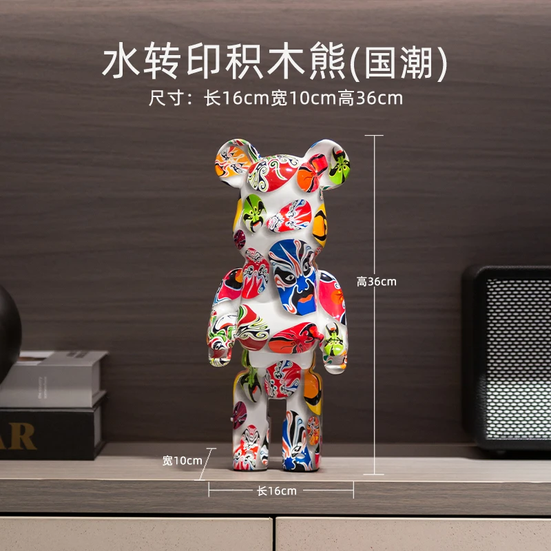 최신 유행 요소 곰 브릭, 격렬한 곰 장식, 럭셔리 고급 TV 캐비닛, 와인 캐비닛 장식, 36cm