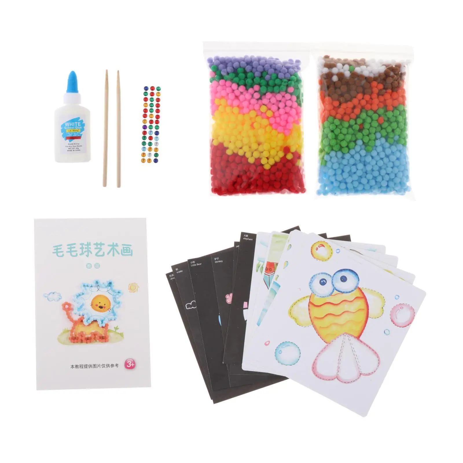Pom Pom Kit Toddler Arts and Crafts Toddler Activities Craft Projects for Girl Boys