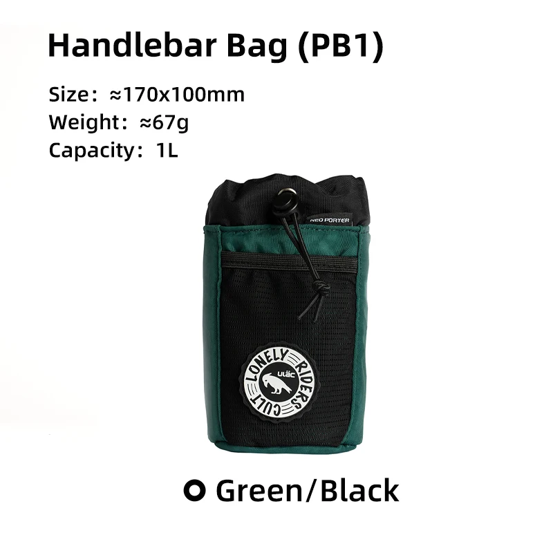 PB1 Green-Black