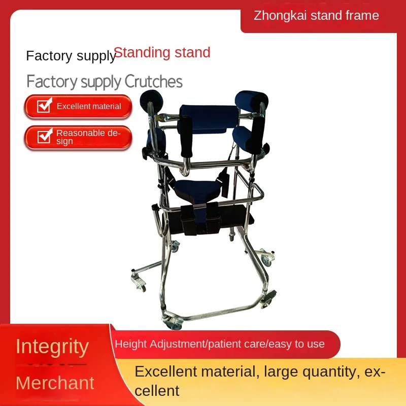 Adult Walker Stand Hemiplegic Elderly Walker Walking Aid For the Disabled Adult Walking Practice Walk train