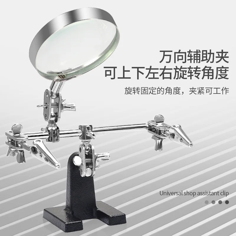 세 번째 손(Third Hand) 납땜 보조 도구, 확대경이 있는 보조 손, 듀얼 악어 클립이 있는 납땜 와이어 스테이션 스탠드, 납땜 홀더