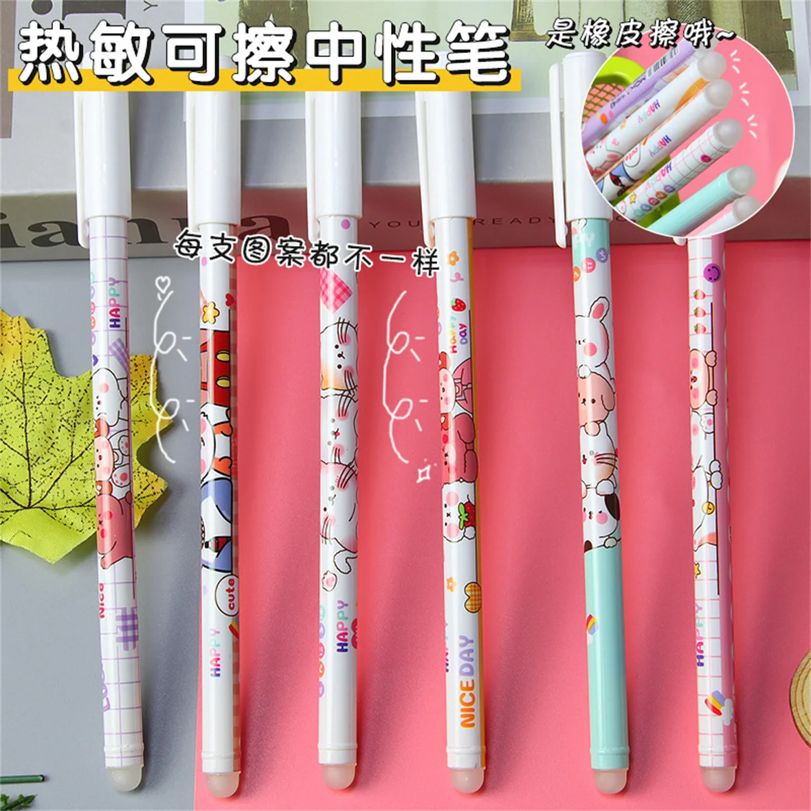 

10PCS Super Cute Cartoon Animal Gel Pen Erasable Blue Ink Neutral Pen School Supplies Office Stationery Gift