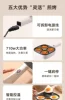 Frying Pan - Plug-in, Non-Stick, Flat Bottom, for Business Breakfast, Four-Hole Omelette Artifact, Three-in-One. 6