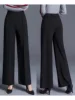 Women’s High Waist Straight Leg Pants with Pockets - Office Chic