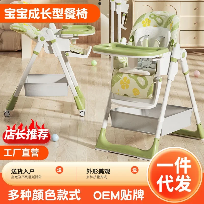 Baby Dining Chair Baby Children's Home Dining Table Chair That Can Sit and Lie Down, Portable Multifunctional Learning