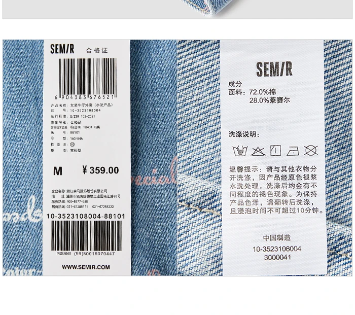 Chaqueta vaquera para mujer, con estampado completo, nueva chaqueta holgada y moderna de otoño