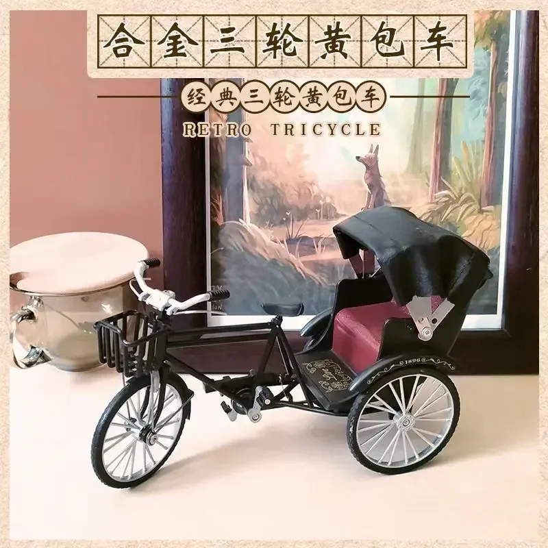 

New Retro rickshaw Tricycle High Simulation Alloy model decoration decorative Collection gifts