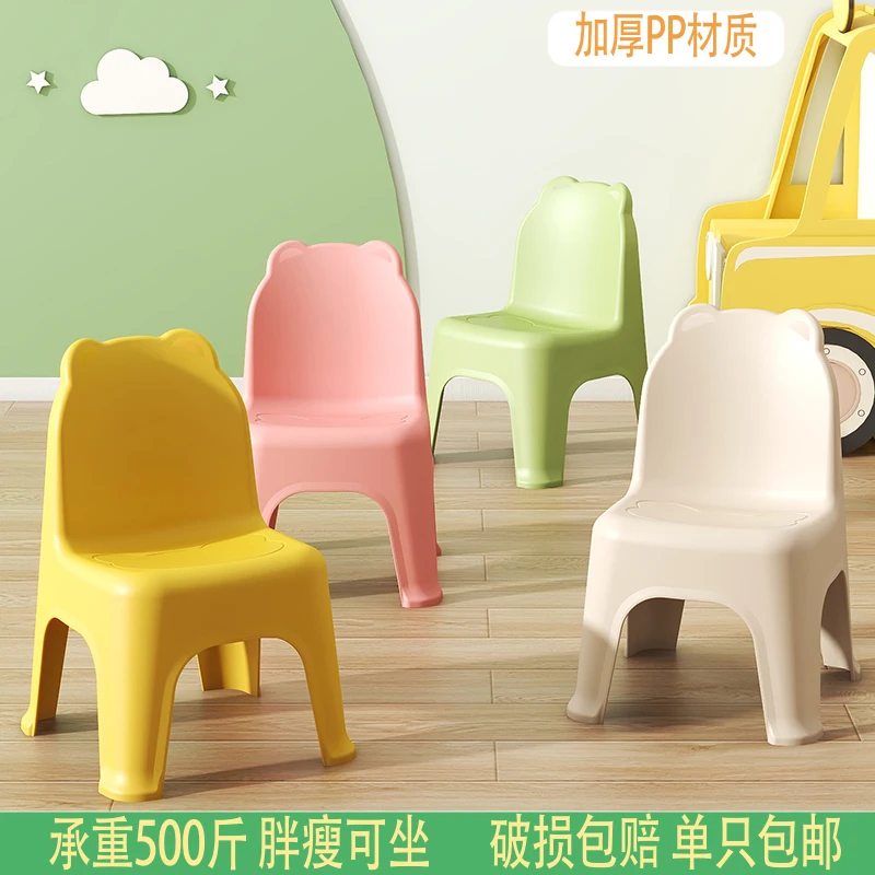 Stepladder Plastic chair for kids Anti slip desk chair for girls Children Home Portable kids chairs Space saving furniture