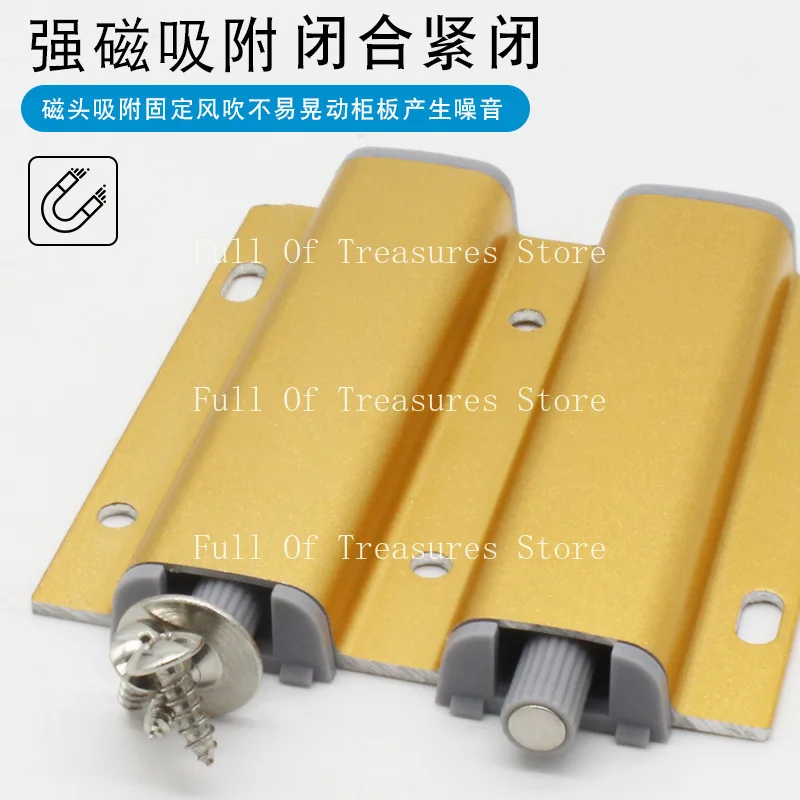 Aluminum alloy rebound device Large elastic force Magnetic suction Free handle Double open cabinet door Press elastic device