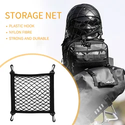 Motorcycle Elastic Bungee Net Holder Motorbike Storage Helmet Trunk Bag Nets Holders Mesh Storage Accessories