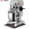 XL B20/30/40/60/80L Multifunctional Egg-Breaking Machine Mixer Commercial Flour-Mixing Machine 1