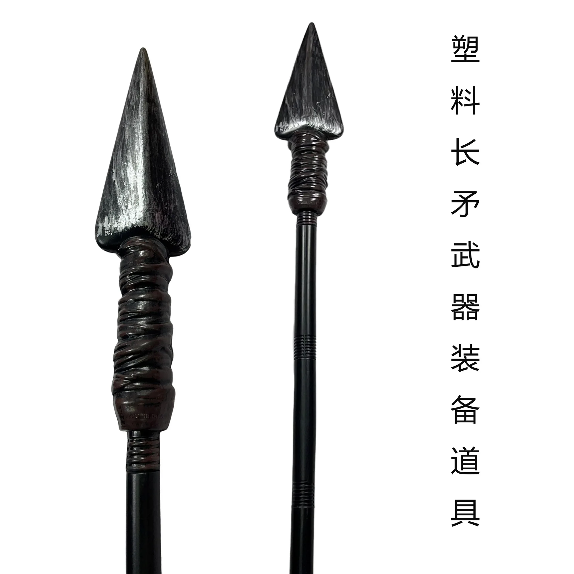 European Medieval Roman Knight Spear Western Craft Decorative Spear Antique Weapon Props Cosplay Party Prom Props Plastics L127c