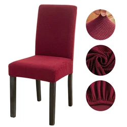 Elegant Stretch Jacquard Chair Covers for Weddings and Special Events (Jacquard wine red)