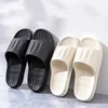 New Home Slippers Women Soft Slides Fashion Light EVA Men Flip Flops Couples Summer Beach Sandals Indoor Comfort Anti-Slip Shoes 1