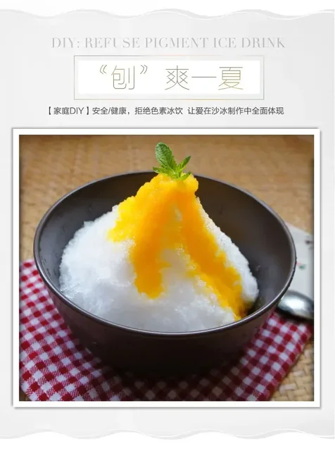 Shaved ice machine snowflake continuous ice machine portable household electric small ice crusher smoothie machine 5