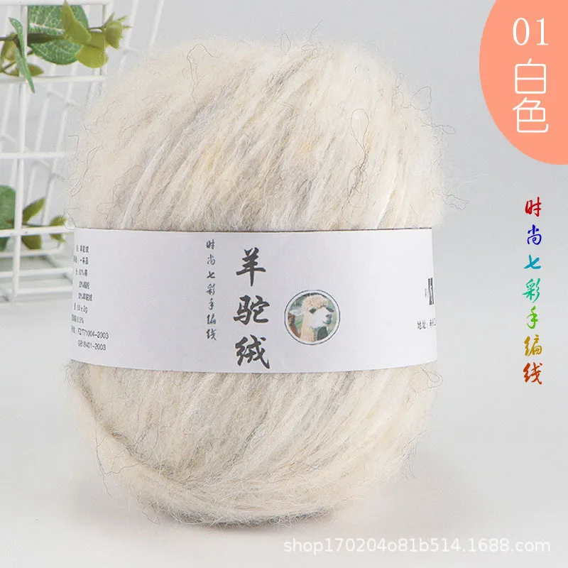 2 Pieces * 50g Wool Yarn For Knitting 50% Wool 25% Alpaca 2 Mm Hand  Knitting Yarn Baby Crochet Threads Knit Sweater Soft Zl35 - Yarn -  AliExpress