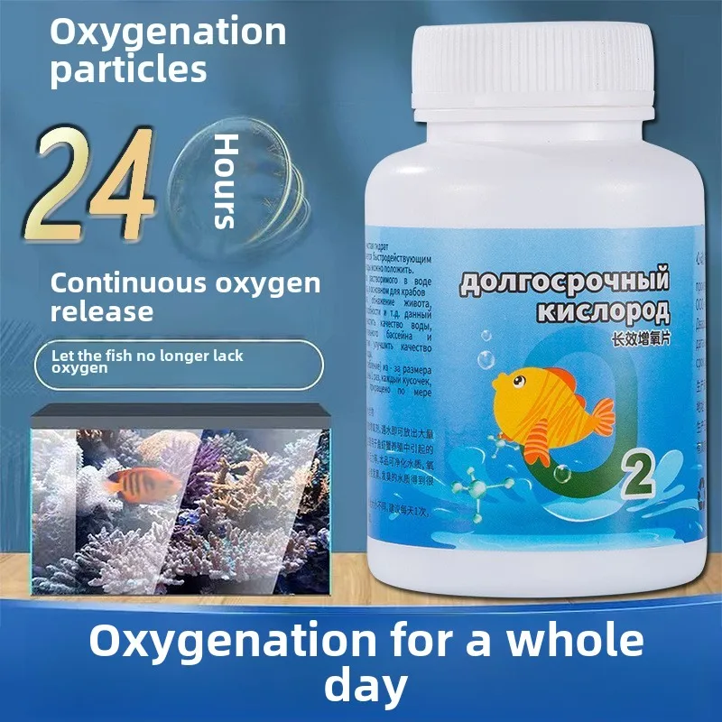 Fish Tank Aerator Tablets Can Quickly Purify Water Quality and Provide Long-lasting Aerators and Oxygen Agents Aquarium