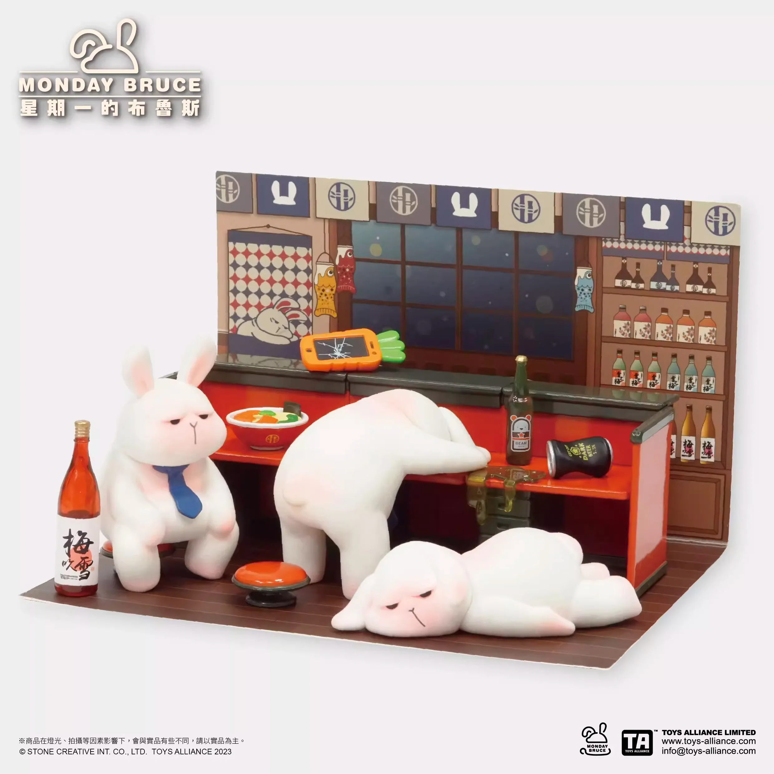 

Игрушка-Кролик TA Понедельник, Брюс, рабочая милая игрушка-кролик, стоящая коробка, украшение для комнаты, подарок на день рождения