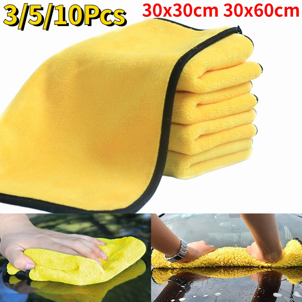 

Microfiber Cleaning Towel Thicken Soft Drying Cloth Car Body Washing Towels Double Layer Clean Rags 30x30cm/30x60cm