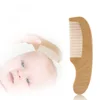 Newborn Baby Wooden Brush Baby Natural Wool Comb Newborn Hair Brush Infant Head Massager Portable Bath Brush Comb for Kids 3