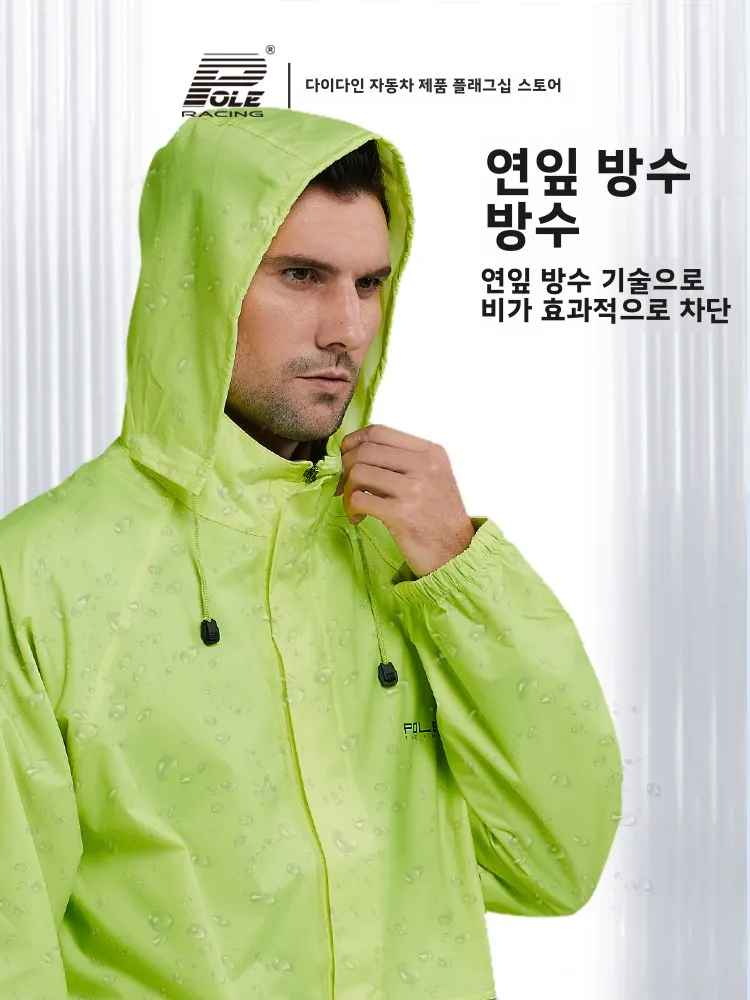 폴 오토바이 레인슈트 레인팬츠 세트 남성용 분리형 페달 전기 자전거 야외 라이딩 두꺼운 방수