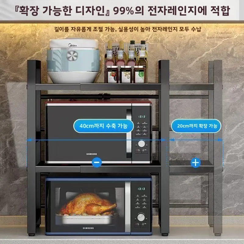 두꺼운 이중층 전자레인지 주방 선반, 접이식 밥솥 보관대, 조리대 지지대, 가정용 오븐 받침대