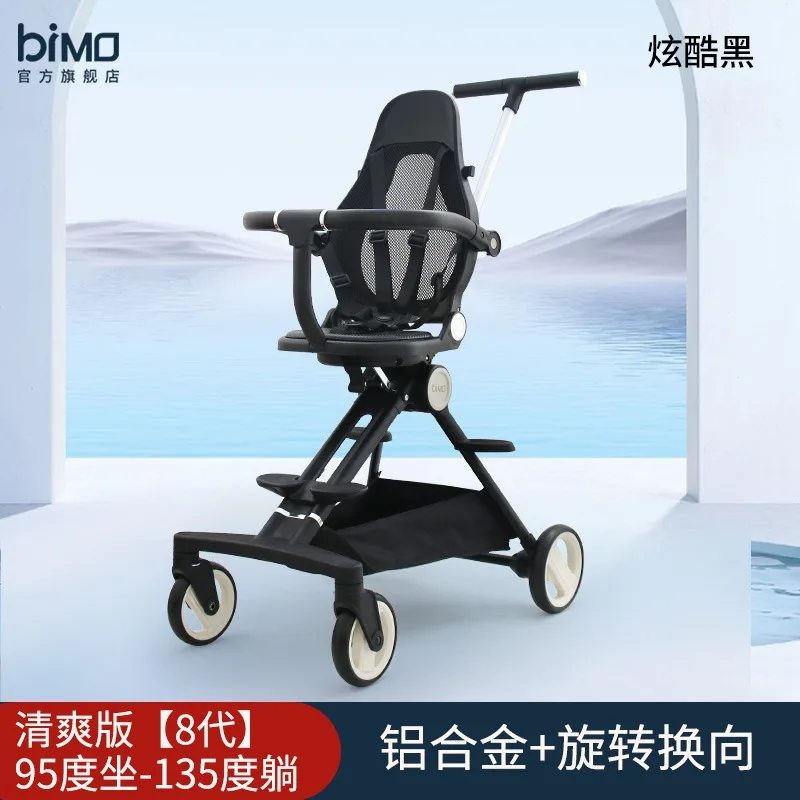 Baby walking artifact high view boarding stroller ultra-small folding ventilated children's cart