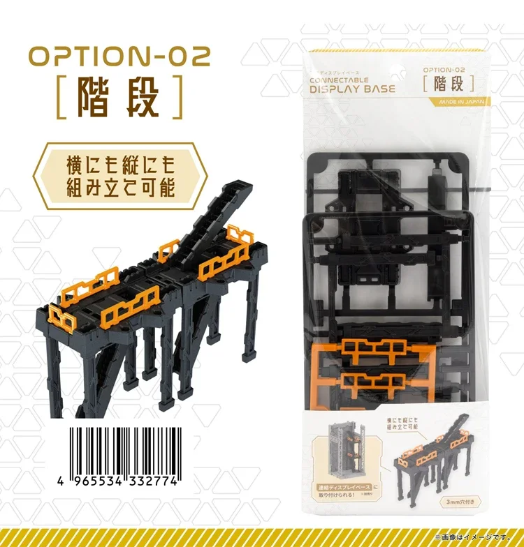 YAMADA Gnaku Commander's Room Mobile Access Top Hanger Combination