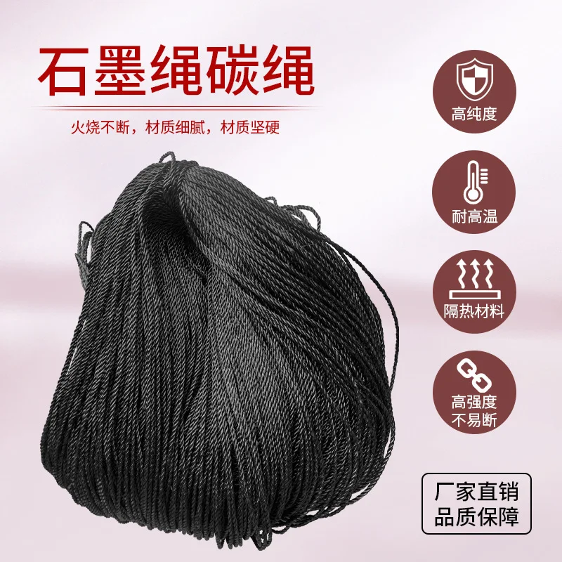 Contact Customer Service for Pricing-High Strength Graphite Rope for Conductive Applications