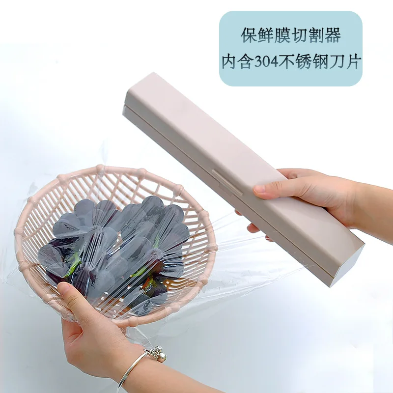 

Cling Film Cutting Box Wall-mounted Magnet Adsorption Type Adjustable Plastic Wrap Cutter Machine Home Kitchen Storage Tool